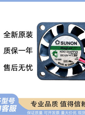 KDE1204PFVX 建准 4010 12V 1.8W 4cm/厘米 大风量磁悬浮散热风扇