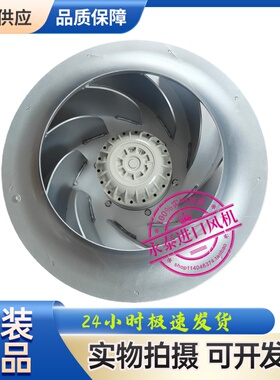 原装施乐百涡轮离心风扇RH56E-4DK.6N.1R 380V海洛斯空调散热风机