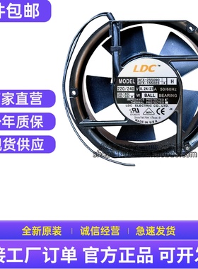 全新AFX-255090 AFX-155023 H 风扇25489 17251 220V UPS电源风扇