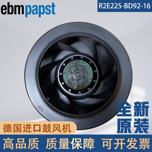 全新原装正品 R2E225-BD92-16 230V M2E068-DF 德国进口离心风机