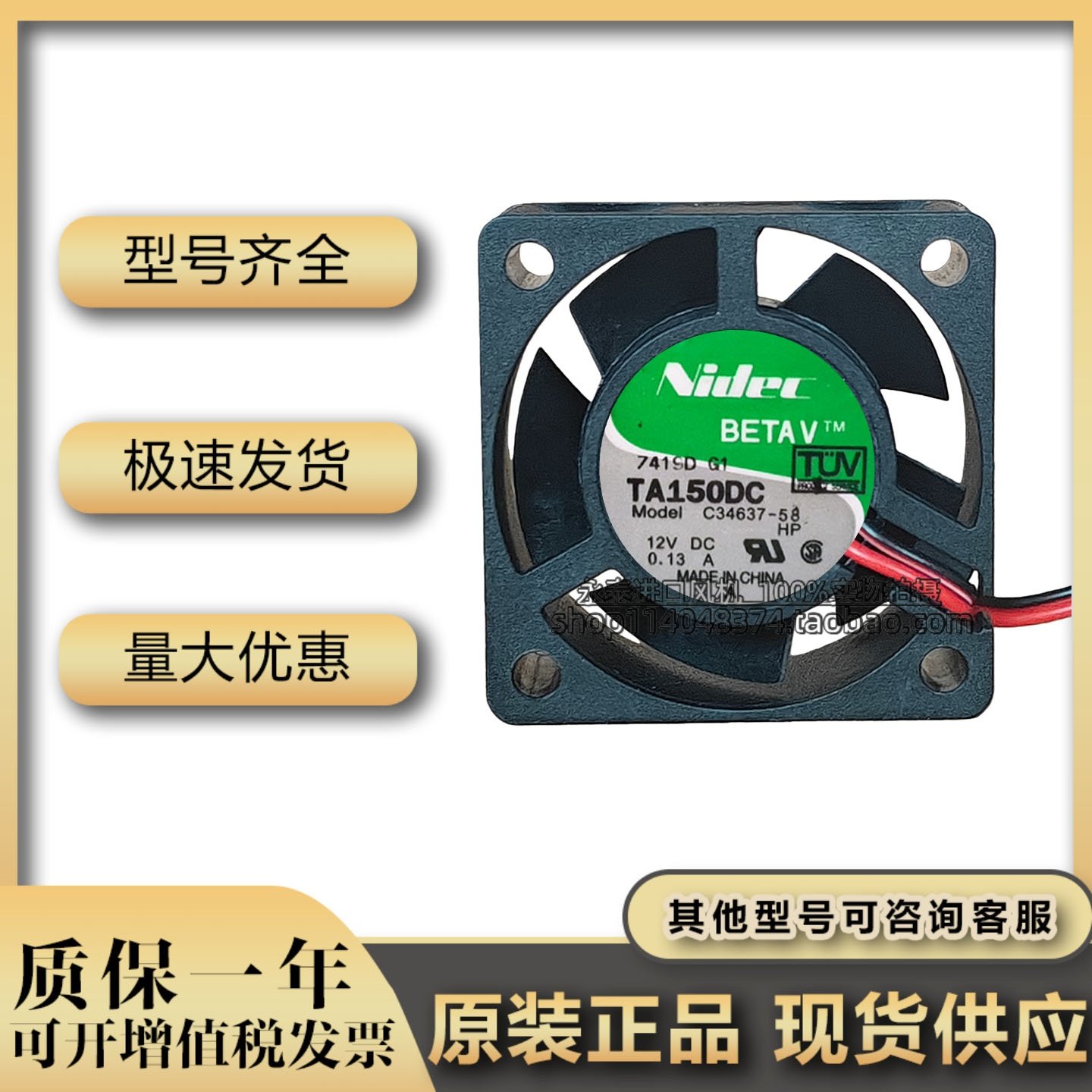 全新原装散热风扇402012V 0.13A直流轴流模型小风扇C34637-58 4CM