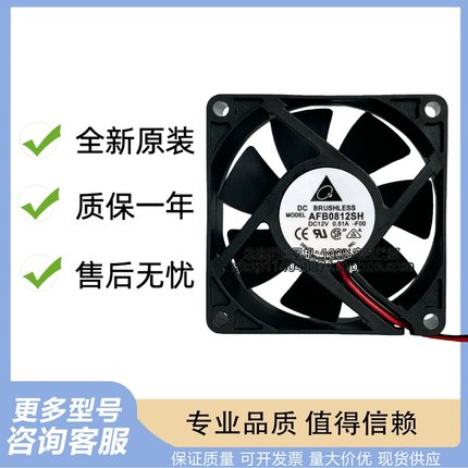 原装 台达 风扇 AFB0812SH F00 12V 0.51A 8025 双滚珠测速风扇