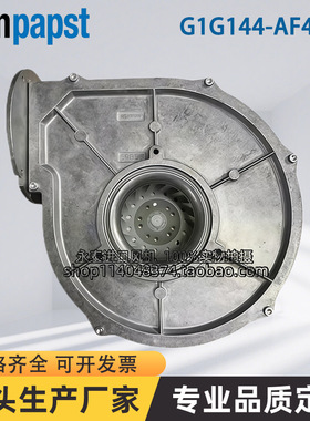 G1G144-AF25-09 (F2.115.2521) G1G144-AE13-50-AE13-01-AF49-01