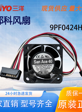 9PF0424H304全新三洋SanAce40 A90L-0001-0580#B FNUAC发那科风扇