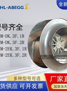 全新施乐百风机RH28M-2EK.3F.1R RH28M-2DK.3F.1R变频器专用风扇