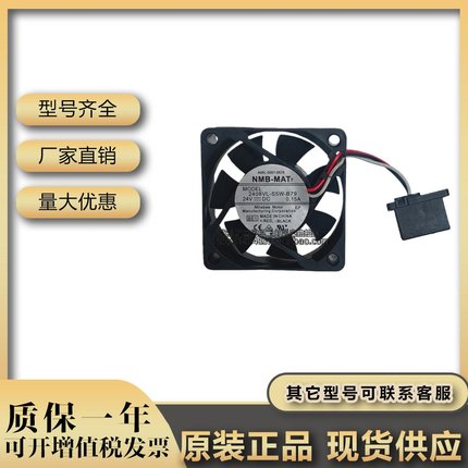 A90L-0001-0576 2408VL-S5W-B79 6CM 24V0.15A全新原装发那科风扇