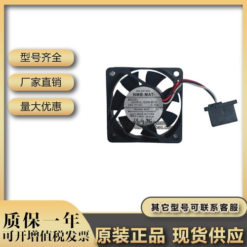 A90L-0001-0576 2408VL-S5W-B79 6CM 24V0.15A全新原装发那科风扇