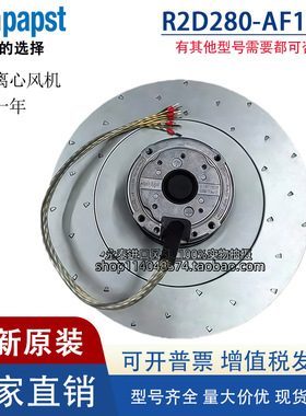 R2D280-AF10-05-09 R2D280-AF10-15 400V 210W德国进口风机风扇