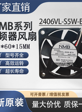 NMB 2406VL-S5W-B79 A90L-0001-0423#50 24V FANUC发那科系统风扇