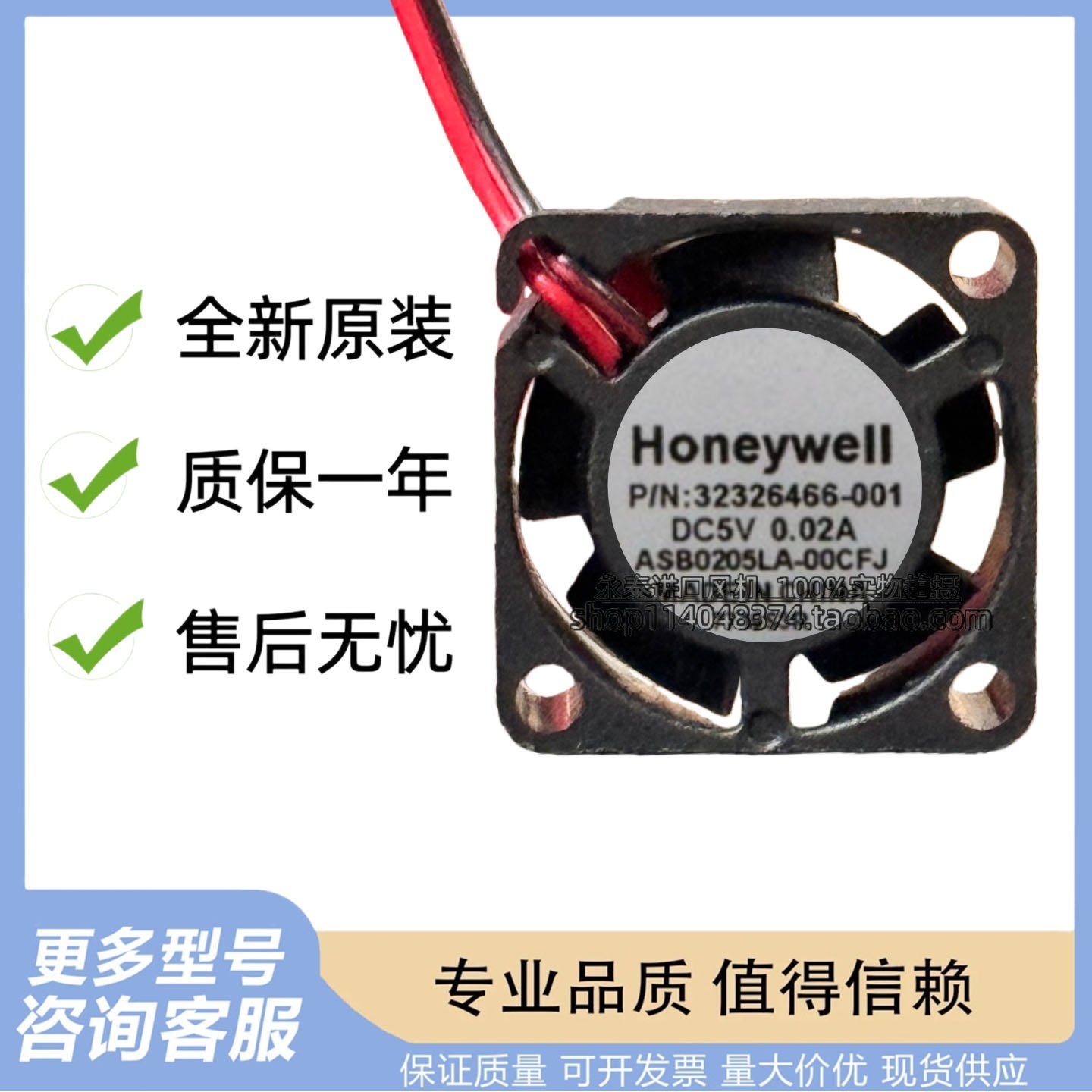 正品超静音5V ASB0205LA-00CFJ 0.02A 2010 2CM三线微型散热风扇