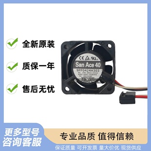 原装三洋 9PF0424H303/304/305 A90L-0001-0580#A/B/C 发那科风扇