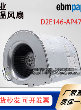 D2E146-AP47-22 D4E146 D2E146-AP43-02-AP47-C3 D2E146-AP47-B8