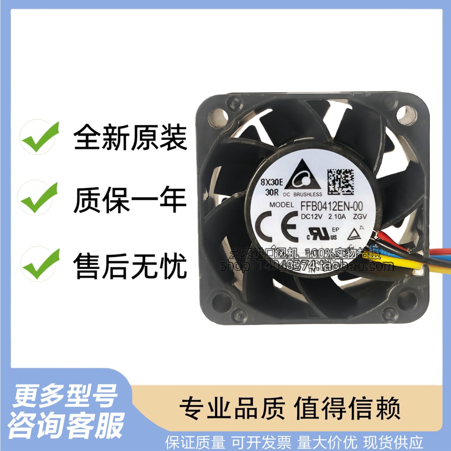 全新台达 TAA0412CD 4020 4CM 12V 0.60A 4线PWM高速散热设备风扇