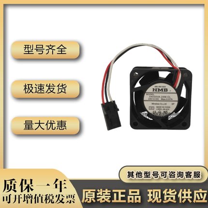 04020VA-24M-CL正品NMB发那科24V散热风扇伺服驱动A90L-0001-0510