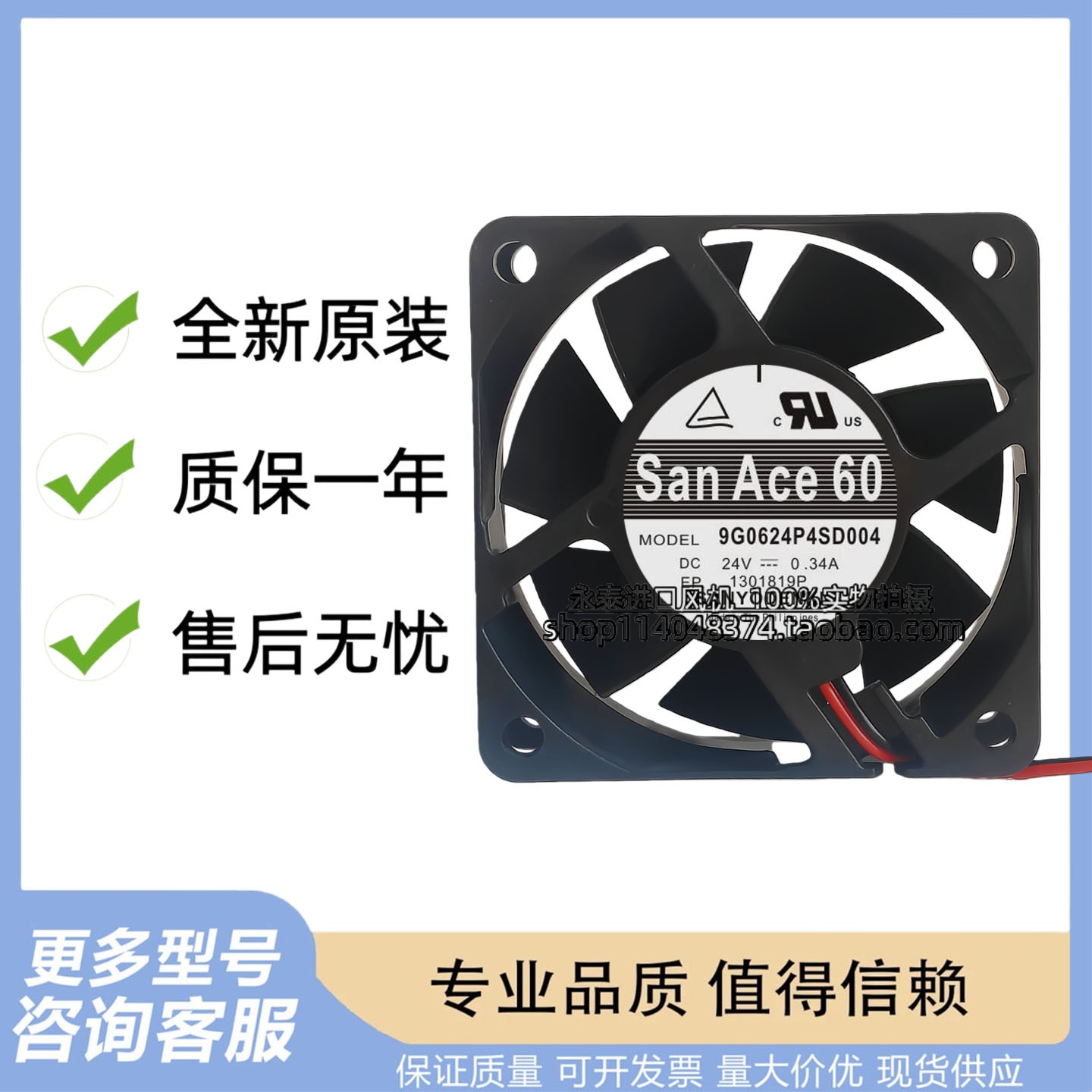SANYO/三洋 6025 24V 0.34A 9G0624P4SD004 6CM 变频器散热风扇