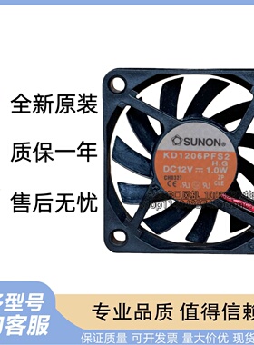 原装 建准SUNON/ 6010 KD1206PFS2 12V 1.0W 6CM 机箱散热风扇
