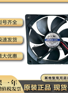 JA1238H2 AC220V JAMICON 12038 120*120*38 轴流风机散热风扇
