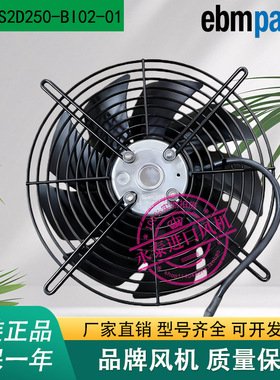 进口S2D250-BI02-01 全新风机 散热风扇230V 外转子轴流风机
