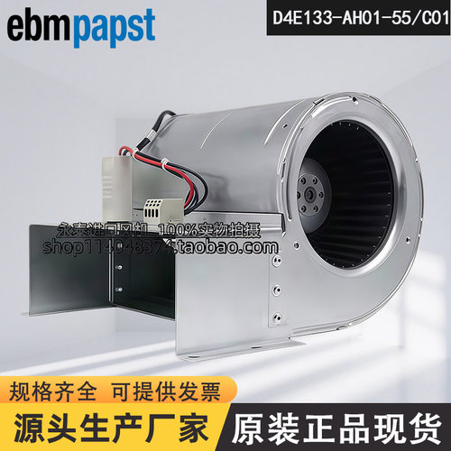 全新原装德国风机 D4E133-AH01-55/C01 230V 81W 进口风机
