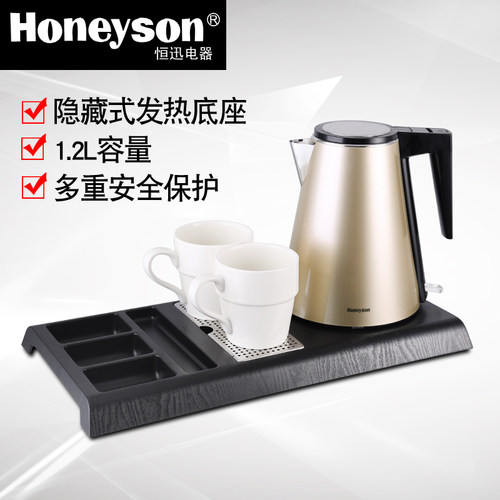 恒讯电热水壶3041.2国产