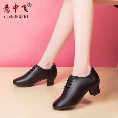 意中飞舞蹈鞋拉丁舞鞋跳舞鞋连底