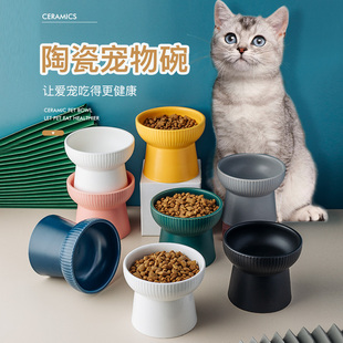 保护颈椎猫碗水碗食碗高脚猫咪碗预防黑下巴哑光陶瓷宠物碗猫碗