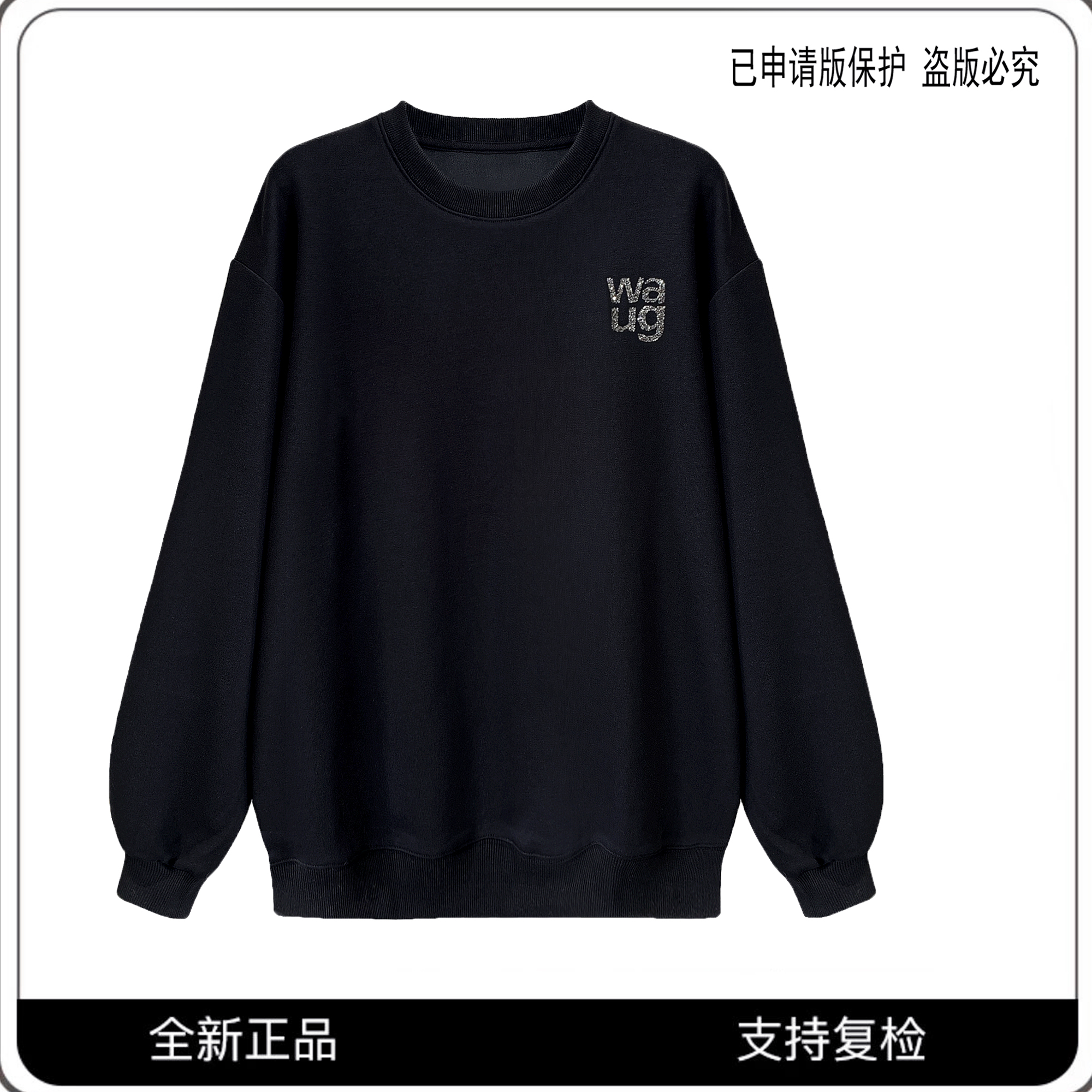 80073#CSIN圆领宽松黑色卫衣2024款高奢情侣潮流长袖休闲春季上衣