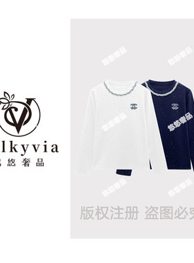 【Valkyvia/悠悠奢品】68291#2025时尚小香风满天星烫钻T恤