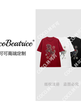 【COCO林可可】重工骏马烫钻短袖T恤衫2026早春百搭上衣#68910