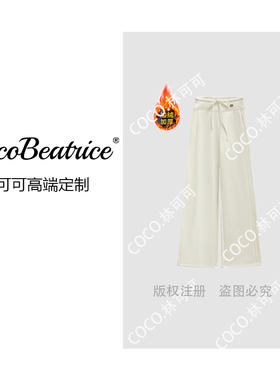 【COCO林可可】68682#CSIN轻奢加绒加厚直筒裤2025秋冬百搭长裤