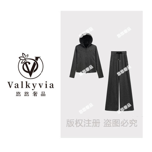 【Valkyvia/悠悠奢品】68326#连帽拼接两件套2025秋潮流轻奢套装