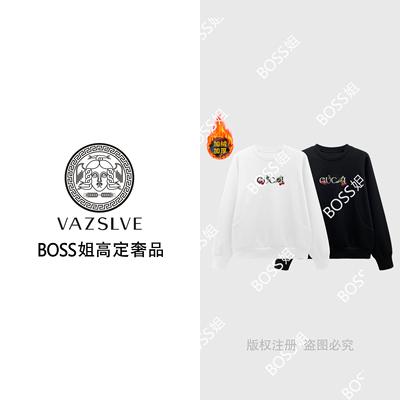 【VAZSLVE/全新奢品】捡漏 重工刺绣卫衣2025秋冬个性上衣#68602