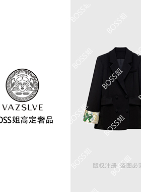 【VAZSLVE/原创设计】91113#轻奢气质宽松外套中式拼接西装上衣