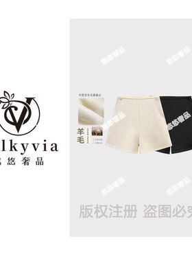【Valkyvia/悠悠奢品】【羊毛桑蚕丝短裤】68668#2025加绒短裤
