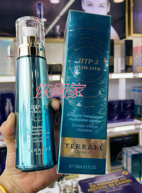 法国天芮新深泽润颜肌能乳液100ml补水滋润提拉紧致抗衰抗氧化