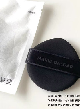 玛丽黛佳舒芙蕾贴肤膨胀粉扑气垫专用粉底液底妆干湿两用美妆蛋