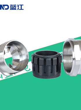 蓝江 EMC防磁波屏蔽电缆接头M牙不锈钢防爆格兰头304防水密封葛兰