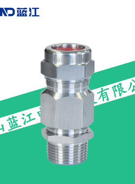 蓝江304不锈钢单密封铠装防爆填料函Exd隔爆电缆密封锁紧接头格兰