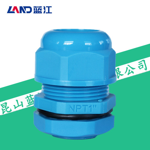 蓝江蓝色增安尼龙电缆防水接头