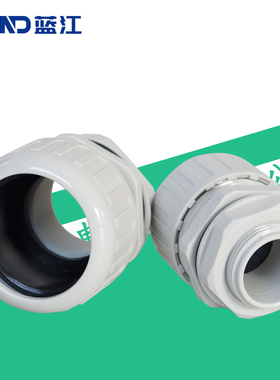 蓝江 灰白色尼龙波纹管防水接头IP68防护塑料软管格兰波浪管锁头