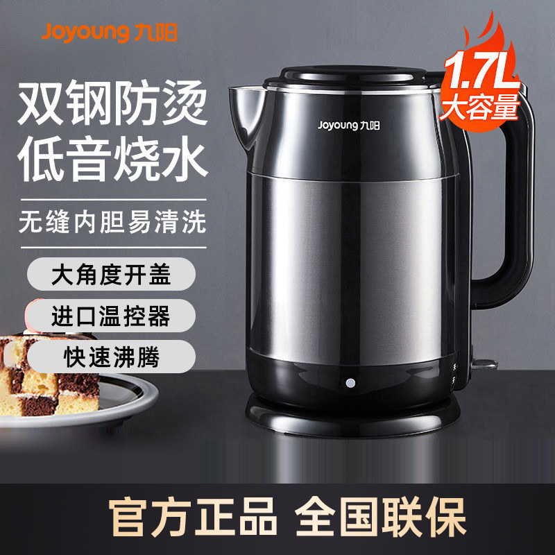 Joyoung/九阳 F67电热水壶家用开烧水壶自动保温304不锈钢大容量