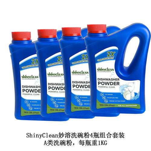 Shinyclean妙溶洗碗粉A类4瓶套装