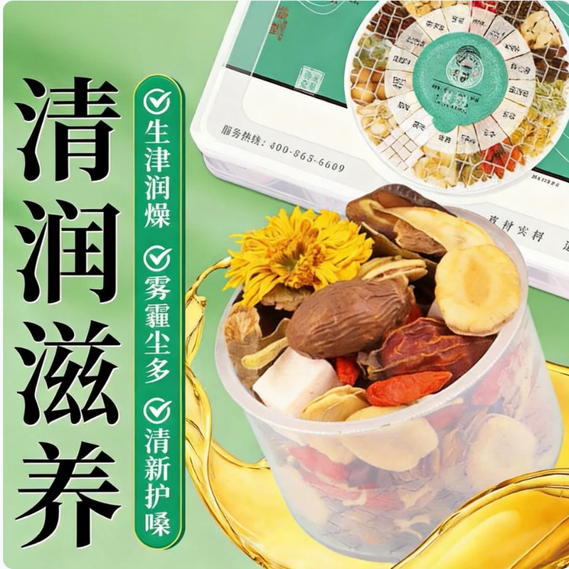 胖大海罗汉果咽炎茶清肺化痰止咳润喉润肺排毒护嗓养生组合花茶