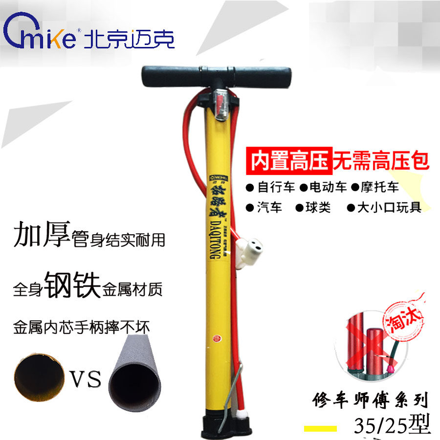 Pompe à vélo - Ref 2390679 Image 3