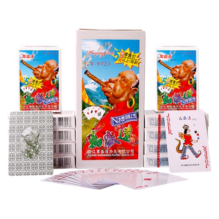 姚记万盛达经典老人头9723扑克牌棋牌娱乐休闲斗地主跑的快纸牌