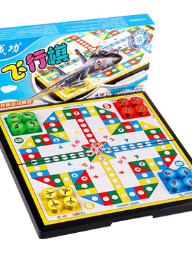 飞行棋磁性益智儿童便携军棋折叠