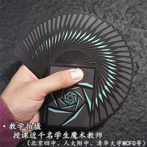 【追光】瑜慈扑克牌花切练习牌魔术纸牌道具收藏潮流创意高颜值