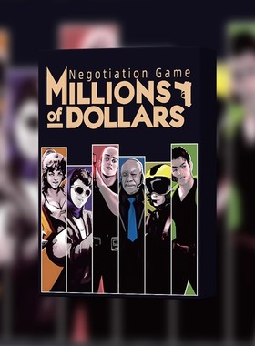 百万美金大盗桌游卡牌成人多人嘴炮聚会游戏策略身份推理谈判
