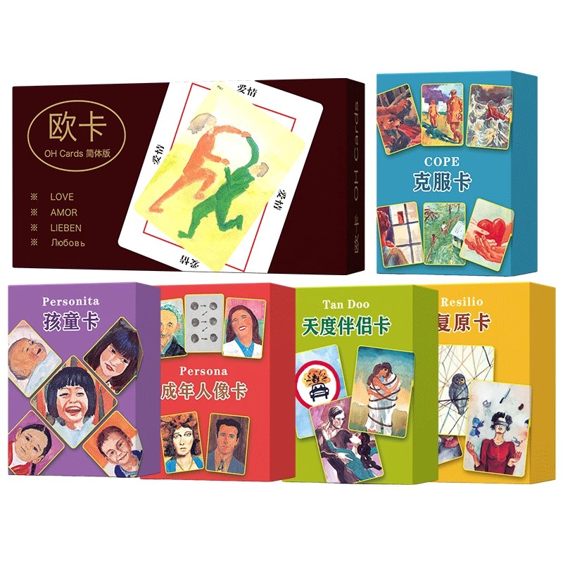 欧卡OH Cards简体中文版心理潜意识投射卡心理咨询休闲聚会卡牌