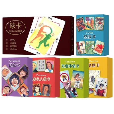 欧卡OH Cards简体中文版心理潜意识投射卡心理咨询休闲聚会卡牌